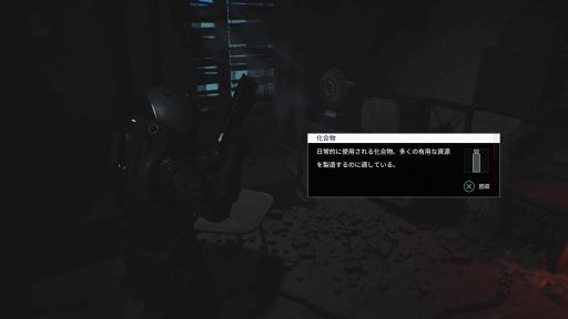 ꡼ No.012Υͥ / Υץ쥤ݡϿХХۥ顼Cronos: The New DawnפϹ٤롣̥ϤǤꡤ̤ãȰȴ̣廊