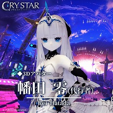 ޤơޤΥRPGCRYSTAR -饤-סPS5Ǥ2025ǯ227ȯ䡣¾ۿ줿ɲDLCΰ30Ͽ