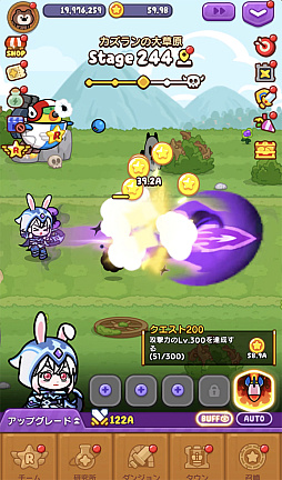 画像ギャラリー No.023のサムネイル画像 / 竹達彩奈さん,怒る。「LINE おまかせレンジャー」半周年記念,人間になったコニーの“怒りボイス”収録にお邪魔した