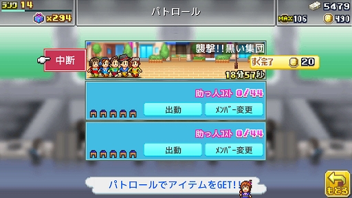 ���������꡼ No.006�Υ���ͥ������ / �����ȿ����༣����Ƕ��Υҡ����������ν��೹��������PC�ǡ�ȯ��!!�ҡ���������DX�ס�3��3����Steam���ۿ�