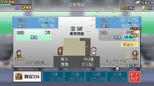 ���������꡼ No.007�Υ���ͥ������ / �����ȿ����༣����Ƕ��Υҡ����������ν��೹��������PC�ǡ�ȯ��!!�ҡ���������DX�ס�3��3����Steam���ۿ�