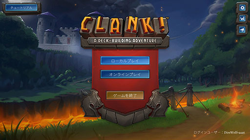  No.003Υͥ / ǥåۥܡɥClank!פΥǥǡSteamȯ䡣ɥ饴ǦӹǡƥեȤ߽Ф