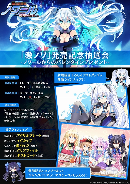 ���������꡼ No.007�Υ���ͥ������ / �������𾭤�������֤ˤ��ơȥ����ॷ���祦���ɤ�������ܻؤ�����Ķ�������� �Υ�� ����֥�å��ϡ��ȡס�Switch�Ǥ�����ȯ��