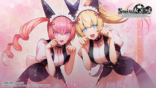 画像ギャラリー No.012のサムネイル画像 / 「STEINS;GATE RE:BOOT」,発売時期を2026年内へ延期。リファインされたキャライラストやイベントスチル,背景,ゲーム画面を公開