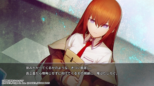 画像ギャラリー No.019のサムネイル画像 / 「STEINS;GATE RE:BOOT」,発売時期を2026年内へ延期。リファインされたキャライラストやイベントスチル,背景,ゲーム画面を公開