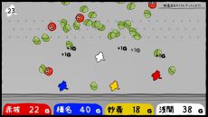 画像ギャラリー No.007のサムネイル画像 / Switch版「ぐんまのやぼう あなたもわたしもぐんまけん 令和2年国勢調査対応版」,6月6日に発売。すべての都道府県を群馬県にしていくSLG