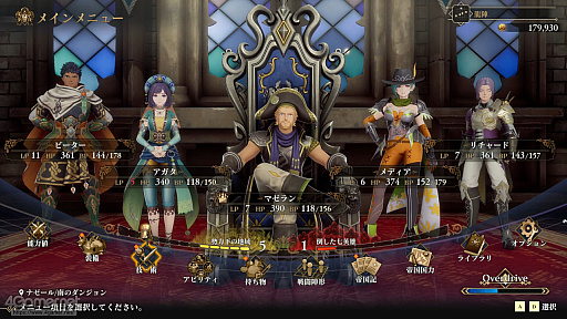 ���������꡼ No.008�Υ���ͥ������ / ̾��Υ�ᥤ������ޥ��������꼡����2025ǯ�˹ͤ��롣���ڤ�뤳�ȤΤʤ��ä��ִ�ư�����θ��פȤ����ե��󥿥���