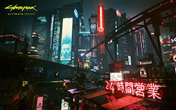 ꡼ No.003Υͥ / MacǡCyberpunk 2077: Ultimate Editionס717Mac App StoreSteamʤɤۿ