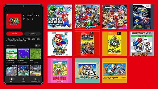 画像ギャラリー No.002のサムネイル画像 / 3月10日はマリオデー! 「Nintendo Music」の楽曲配信や,「Alarmo」の「スーパーマリオブラザーズ」アラームなど,マリオ関連情報を発表