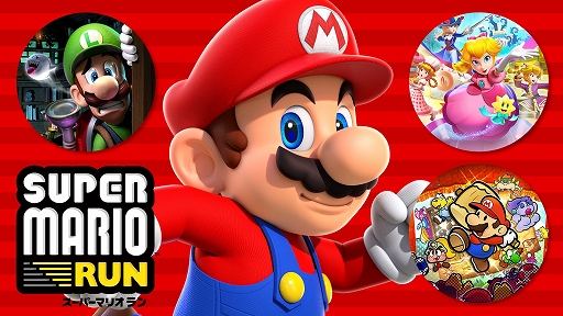 画像ギャラリー No.004のサムネイル画像 / 3月10日はマリオデー! 「Nintendo Music」の楽曲配信や,「Alarmo」の「スーパーマリオブラザーズ」アラームなど,マリオ関連情報を発表