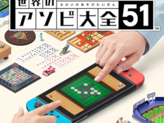 ��Nintendo Music�ס��������Υ���������51�פγڶʤ��ۿ����ϡ��ܡ��ɥ�����䥿���ȥ���̤ʤɤγڶ�115�ʤ��Ͽ