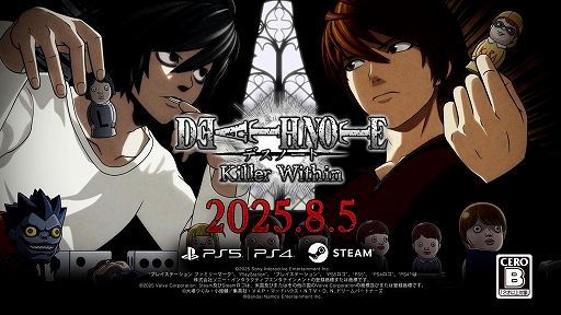 画像ギャラリー No.001のサムネイル画像 / マルチプレイ人狼推理対戦ゲーム「DEATH NOTE Killer Within」8月5日発売決定。キラ/L陣営に分かれ,互いの正体を探り合いながら勝利を目指す
