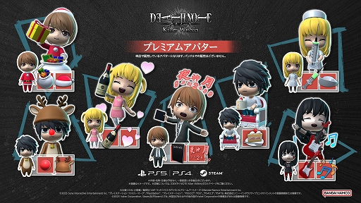 画像ギャラリー No.004のサムネイル画像 / マルチプレイ人狼推理対戦ゲーム「DEATH NOTE Killer Within」8月5日発売決定。キラ/L陣営に分かれ,互いの正体を探り合いながら勝利を目指す