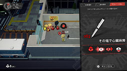 画像ギャラリー No.004のサムネイル画像 / 「DEATH NOTE Killer Within」,本日発売。「キラ陣営」「L陣営」の2陣営に分かれて正体を探り合うマルチプレイ人狼推理対戦ゲーム