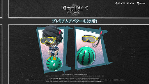 画像ギャラリー No.005のサムネイル画像 / 推理対戦ゲーム「DEATH NOTE Killer Within」,新役職 「Xキラ」 「N」を実装する無料アップデートを配信