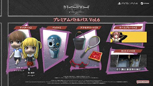 画像ギャラリー No.006のサムネイル画像 / 推理対戦ゲーム「DEATH NOTE Killer Within」,新役職 「Xキラ」 「N」を実装する無料アップデートを配信