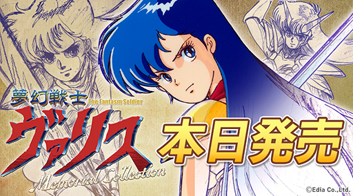 ���������꡼ No.001�Υ���ͥ������ / ��̴����Υ����ꥹMemorial Collection�ס�����ȯ�䡣�����Ǥˤϡ�������ƽ���������ɥåȥ����ԥ󥺥��åȤ�Ʊ��