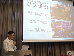 ꡼ No.001Υͥ / 饰ʥΥʥХ󥰿Ragnarok Online 3ס٤ƤԤڤ饰ʥοž򸫤G-STAR 2025