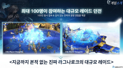 ꡼ No.002Υͥ / 饰ʥΥʥХ󥰿Ragnarok Online 3ס٤ƤԤڤ饰ʥοž򸫤G-STAR 2025