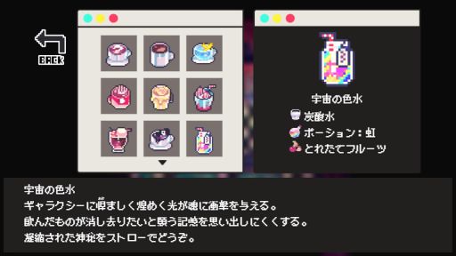 ���������꡼ No.004�Υ���ͥ������ / ����äԤ�����Ū�ʥɥ�󥯤��󶡤������㤬����Ρ�Cafe DReAMLAND�ס�Steam���ۿ����ϡ����ȥ���տ��äαƶ��������ADV