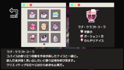 ���������꡼ No.006�Υ���ͥ������ / ����äԤ�����Ū�ʥɥ�󥯤��󶡤������㤬����Ρ�Cafe DReAMLAND�ס�Steam���ۿ����ϡ����ȥ���տ��äαƶ��������ADV