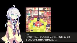 ���������꡼ No.012�Υ���ͥ������ / ����äԤ�����Ū�ʥɥ�󥯤��󶡤������㤬����Ρ�Cafe DReAMLAND�ס�Steam���ۿ����ϡ����ȥ���տ��äαƶ��������ADV