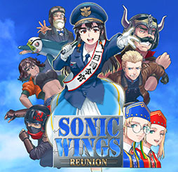 ꡼ No.001Υͥ / 27ǯ֤κǿȤʤĥ륷塼ƥ󥰡SONIC WINGS REUNIONס꡼