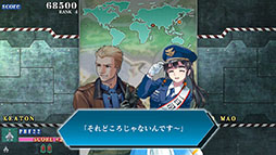 画像ギャラリー No.003のサムネイル画像 / APM3版「ソニックウィングス リユニオン」稼働開始