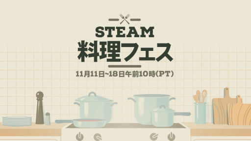  No.001Υͥ / Steamե롣4ͤͷ٤ɥХå󥰥Overcooked! 2פ75󥪥