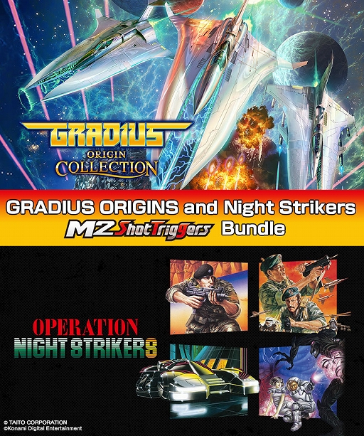 画像ギャラリー No.002のサムネイル画像 / 大型筐体ゲーム「ナイトストライカー」「オペレーションウルフ」など4作品を収録。「オペレーション・ナイトストライカーズ」本日発売