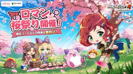 ���������꡼ No.001�Υ���ͥ������ / �֥ᥤ�ץ륹�ȡ��꡼R: ���ܥ�塼�����ס����٥�ȡ֥��ޥ���פ�פ򳫺��档4Gamer�ȥ���ܤ���̵���θ��곰�Ѥ�������