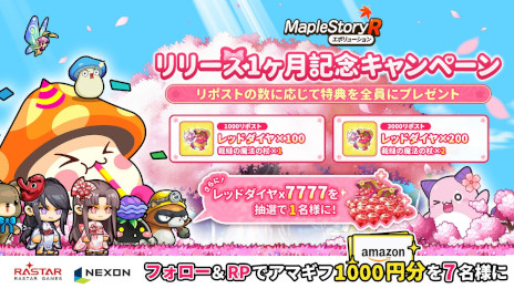 ���������꡼ No.004�Υ���ͥ������ / �֥ᥤ�ץ륹�ȡ��꡼R: ���ܥ�塼�����ס����٥�ȡ֥��ޥ���פ�פ򳫺��档4Gamer�ȥ���ܤ���̵���θ��곰�Ѥ�������