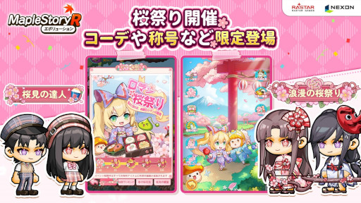 ���������꡼ No.007�Υ���ͥ������ / �֥ᥤ�ץ륹�ȡ��꡼R: ���ܥ�塼�����ס����٥�ȡ֥��ޥ���פ�פ򳫺��档4Gamer�ȥ���ܤ���̵���θ��곰�Ѥ�������