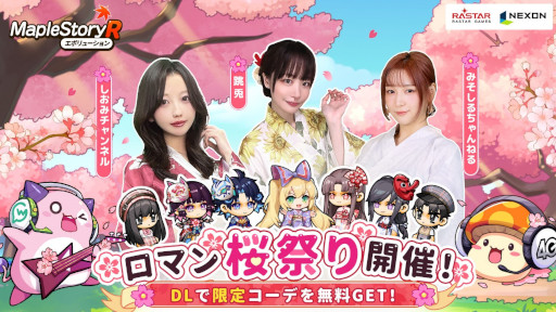 ���������꡼ No.008�Υ���ͥ������ / �֥ᥤ�ץ륹�ȡ��꡼R: ���ܥ�塼�����ס����٥�ȡ֥��ޥ���פ�פ򳫺��档4Gamer�ȥ���ܤ���̵���θ��곰�Ѥ�������