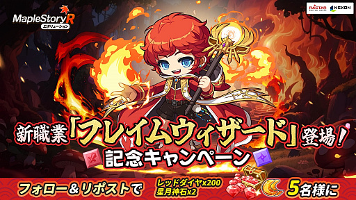 ���������꡼ No.002�Υ���ͥ������ / �֥ᥤ�ץ륹�ȡ��꡼R: ���ܥ�塼�����ס������ȡ֥ե쥤�०�������ɡפ��о졣���åץǡ��Ȥ�¿������ƥ�Ĥ��ɲ�