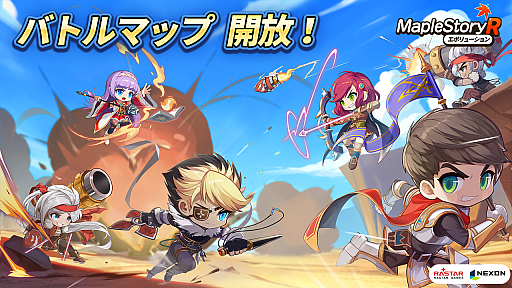 ���������꡼ No.005�Υ���ͥ������ / �֥ᥤ�ץ륹�ȡ��꡼R: ���ܥ�塼�����ס������ȡ֥ե쥤�०�������ɡפ��о졣���åץǡ��Ȥ�¿������ƥ�Ĥ��ɲ�