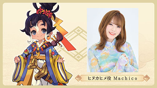 画像ギャラリー No.003のサムネイル画像 / サクナヒメのスマホ&PC向け新作「天穂のサクナヒメ〜ヒヌカ巡霊譚〜」正式発表。新たにヒヌカヒメも登場へ