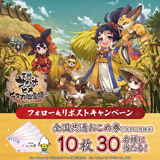 ꡼ No.003Υͥ / ŷΥʥҥҥ̥סϿդ򳫻ϡ֤ȶηĴõХȥRPG