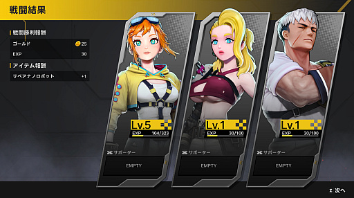 画像ギャラリー No.006のサムネイル画像 / 砂の惑星でパワーローダー風のメカを駆る!「STARBITES」は,カスタマイズ可能なメカに搭乗して冒険するSFディストピアRPG【PR】