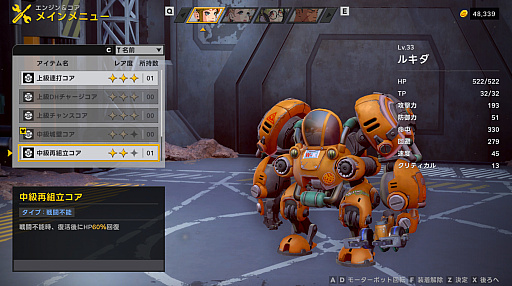 画像ギャラリー No.007のサムネイル画像 / 砂の惑星でパワーローダー風のメカを駆る!「STARBITES」は,カスタマイズ可能なメカに搭乗して冒険するSFディストピアRPG【PR】