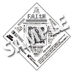 ���������꡼ No.005�Υ���ͥ������ / �ϥԥͥåȡ���������ॷ�祦2025�ؤν�Ÿ����������2�ܤο��������ȥ��ޤ��θ������ʡ���ե��ȥ��ݥåȥ��ꥢ�ʤɤ��Ѱ�