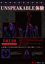 ���������꡼ No.009�Υ���ͥ������ / �ϥԥͥåȡ���������ॷ�祦2025�ؤν�Ÿ����������2�ܤο��������ȥ��ޤ��θ������ʡ���ե��ȥ��ݥåȥ��ꥢ�ʤɤ��Ѱ�