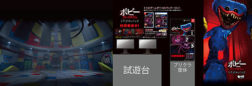 ���������꡼ No.012�Υ���ͥ������ / �ϥԥͥåȡ���������ॷ�祦2025�ؤν�Ÿ����������2�ܤο��������ȥ��ޤ��θ������ʡ���ե��ȥ��ݥåȥ��ꥢ�ʤɤ��Ѱ�