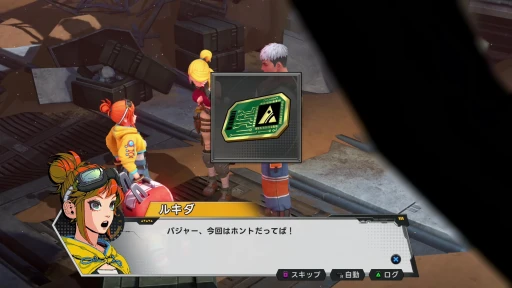 ꡼ No.003Υͥ / Υץ쥤ݡϥܥåȤ˾äƺιRPGSTARBITESסۿθǤ򤤤᤯ץ쥤JRPG줿ƥܤ