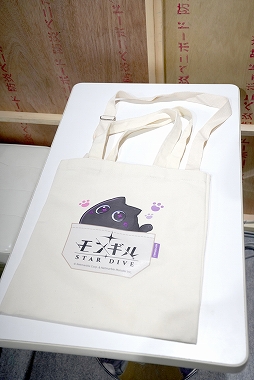 ꡼ No.025Υͥ / ֥󥮥롧STAR DIVEץ֡δ ǮΥܥƤȲơȼƴ򤷤Υ٥ƥTGS2025ϡPR