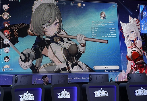 ꡼ No.029Υͥ / ֥󥮥롧STAR DIVEץ֡δ ǮΥܥƤȲơȼƴ򤷤Υ٥ƥTGS2025ϡPR