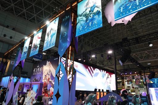 ꡼ No.023Υͥ / ڤ䤫ʥץ쥤䡼ȵ˥󥳤ܡ֥󥮥롧STAR DIVEץ֡ݡȡTGS2025ϡPR