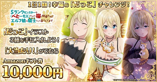 ���������꡼ No.003�Υ���ͥ������ / �֥ԡ������������ȸ��Ԥλ��� ����μ���2�ס�TV���˥�֥٥�ǭ�פȤΥ���ܤ��������鳫��