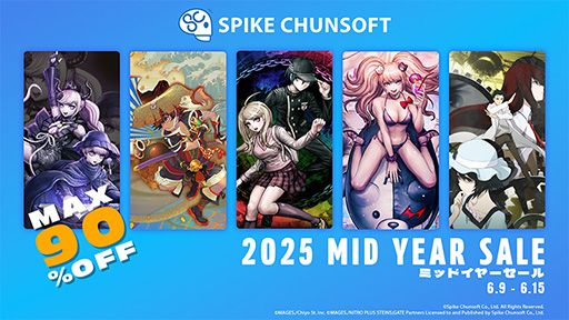 画像ギャラリー No.001のサムネイル画像 / 「風来のシレン6」が15%オフ,「超探偵事件簿 レインコード プラス」が40%オフ。スパイク・チュンソフトのSteamセールが開催中