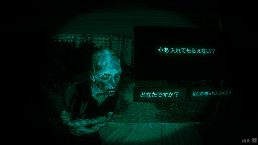 ꡼ No.005Υͥ / Ҥʹ֤󥹥Ƚ̤롤԰ۥ顼No, I'm not a Humanסȯ䡣Ʊ³Կϥԡ8248ͤ